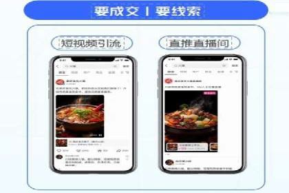 SEM竞价专员如何制定有效广告计划